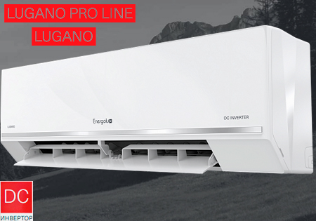 Energolux Lugano SAS-DL1-AI / SAU-DL1-AI и Lugano Pro Line SAS-DL2-AI / SAU-DL2-AI 